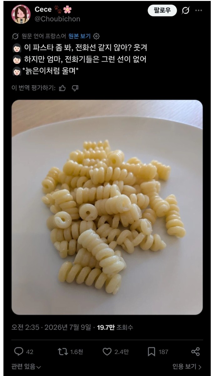 나이먹어서 슬픈 사진입니다 ㅋㅋㅋ(0)