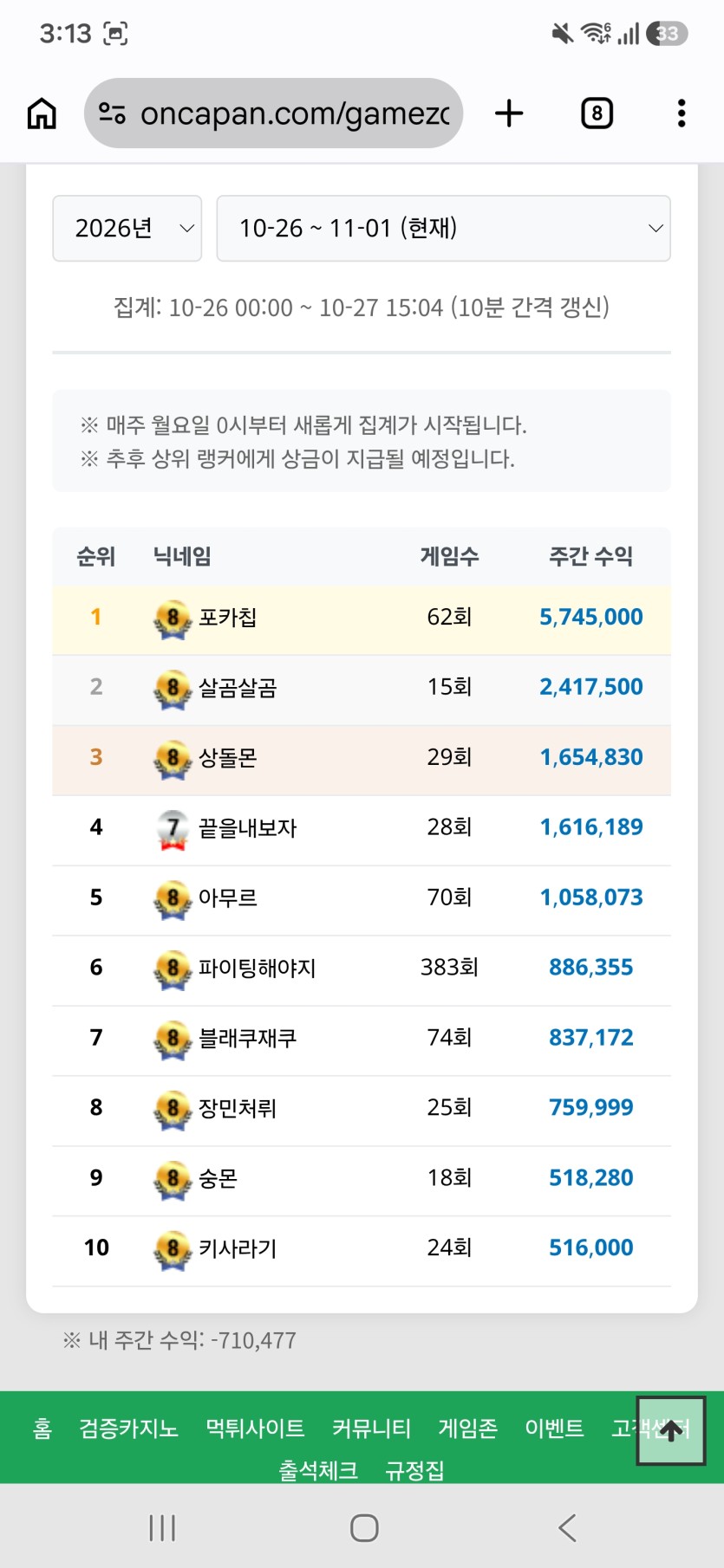 포바 너무 어렵네여(1)