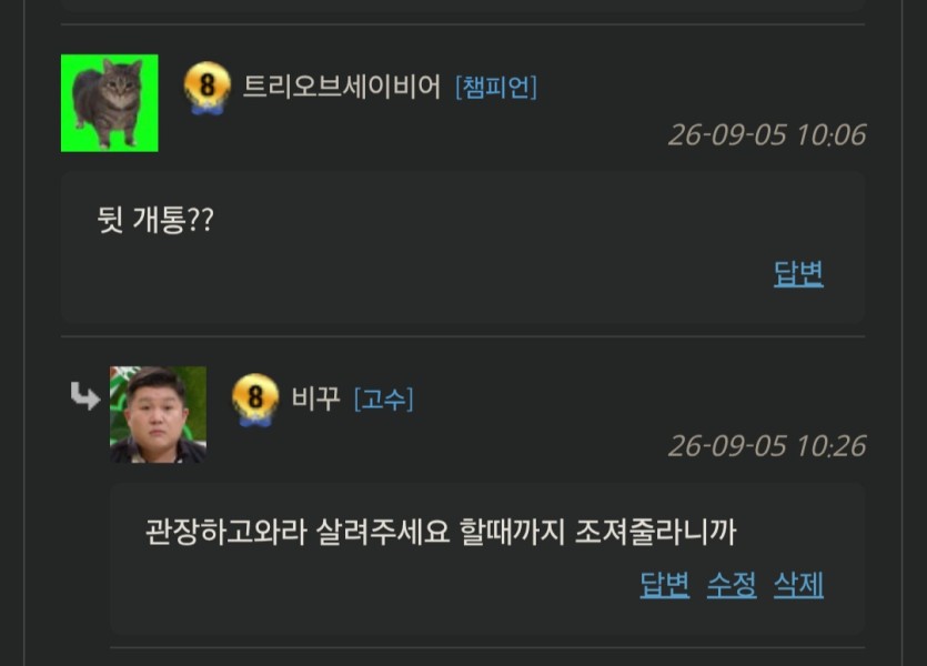 나 그대 아주 작은 일 까지 알고 싶지만(0)