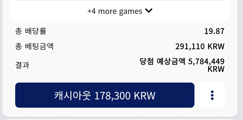 아직 한발 남았다(0)