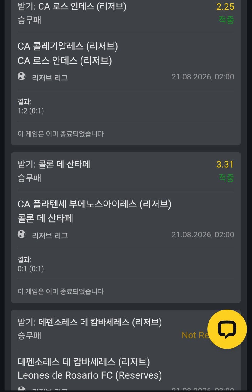 아 짜증이 폭발 1000배 3박스 한폴 ㅜㅜ(5)