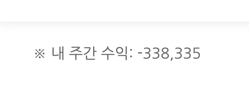 한번 살짝 주네...?(1)