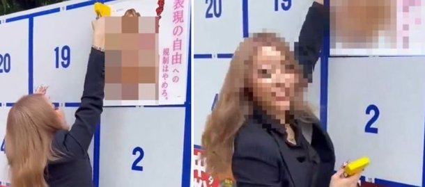 선거포스터에 '女알몸 사진'까지 등장(0)