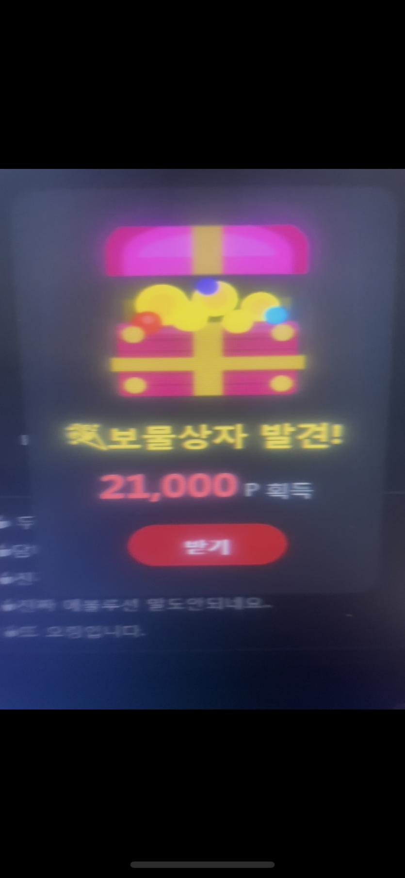 영자햄 모니터링 하시는듯..3분만에.(0)