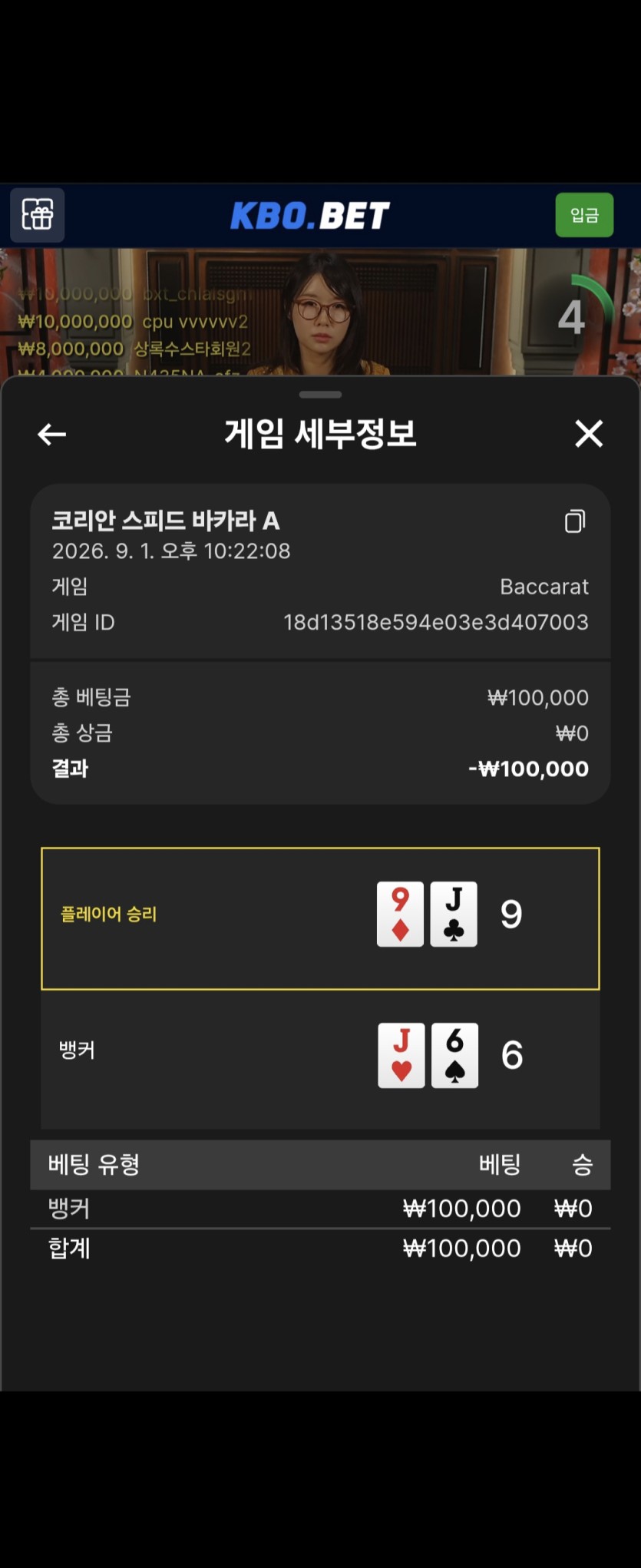 Style님배)10만릴깡 사후인증(실패)(1)