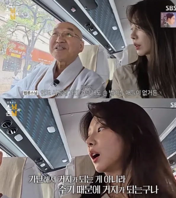 구걸 하는 사람들한테 돈 주지 마세요(0)