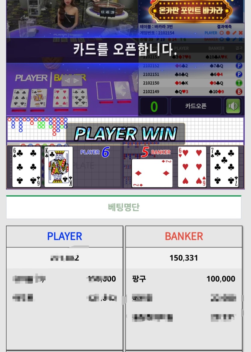 온카충님 10만릴 사후인증(0)