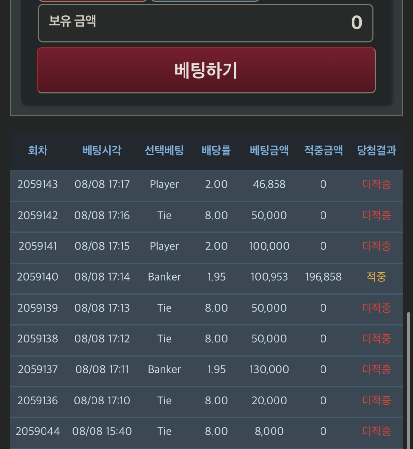 에볼 연패 후 포바 오링 ㅋㅋ(1)