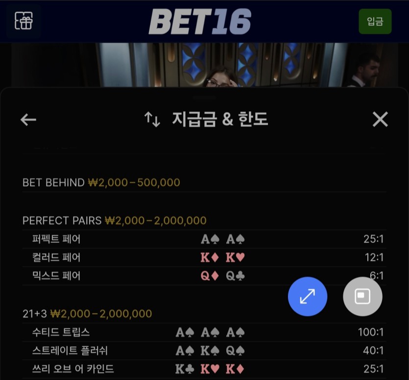 에볼 너프 ㄷ ㄷ ㄷ ㄷ(0)