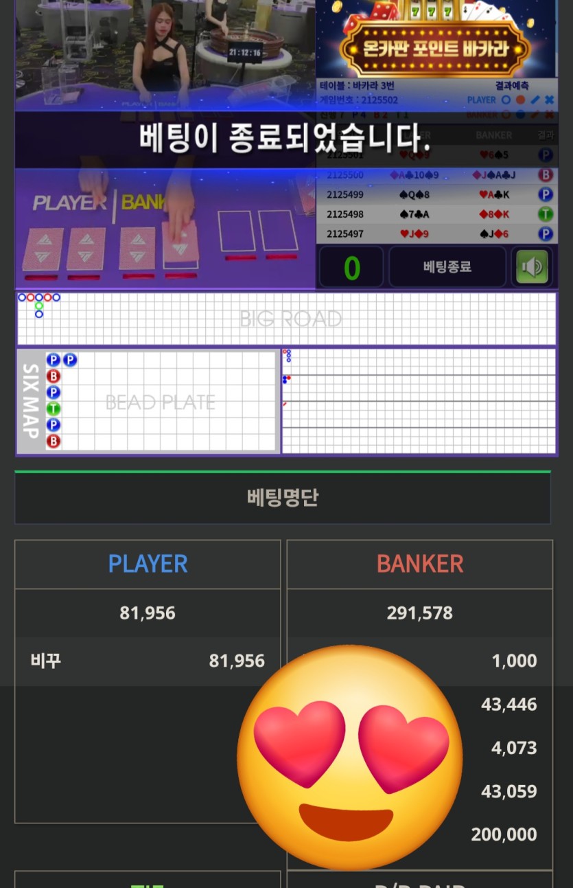 제가 외로움을 많이 탑니다(0)