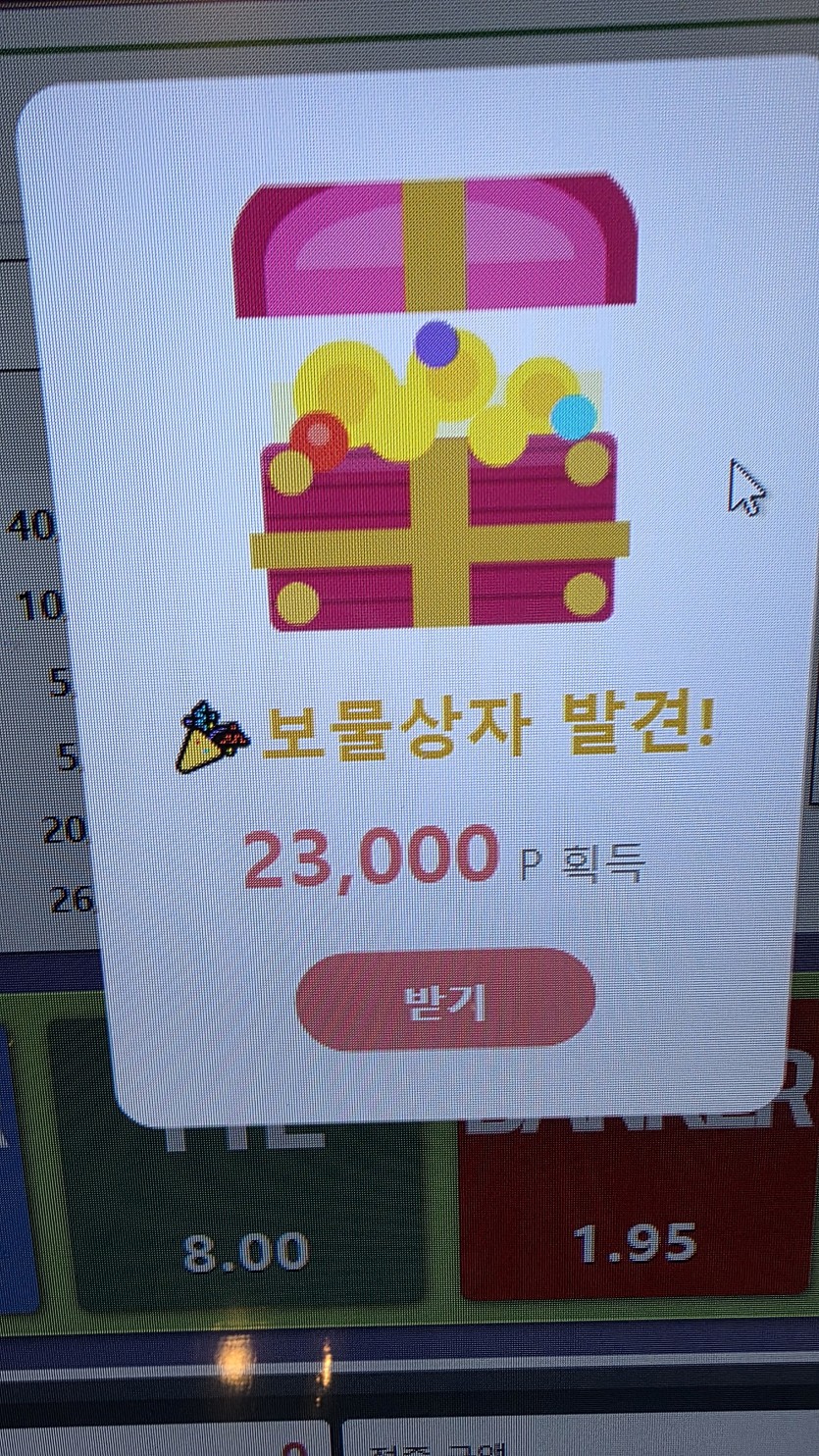저도 받았습니다(0)