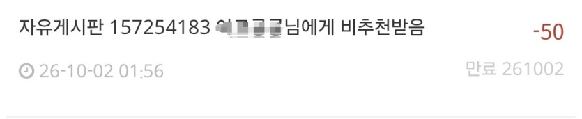 사생팬이 생겼군요(0)