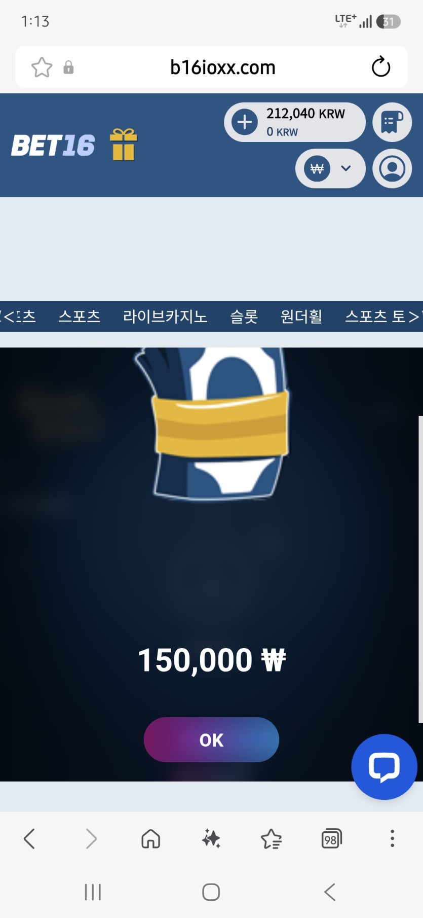 원더힐 이게머선일이고~(0)