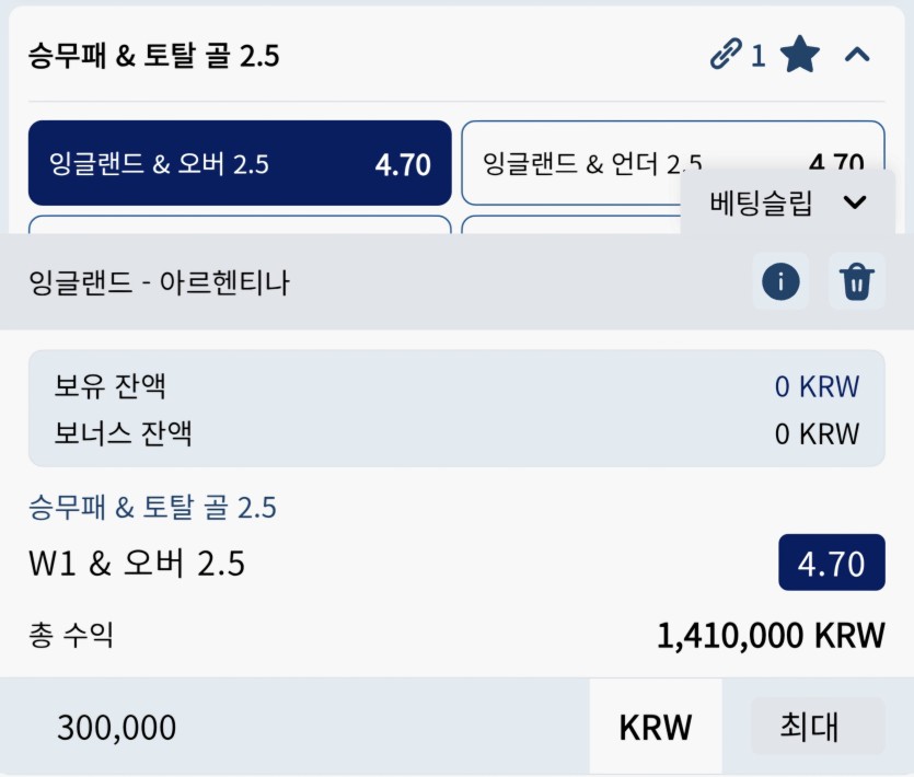내일 힌트입니다.(0)