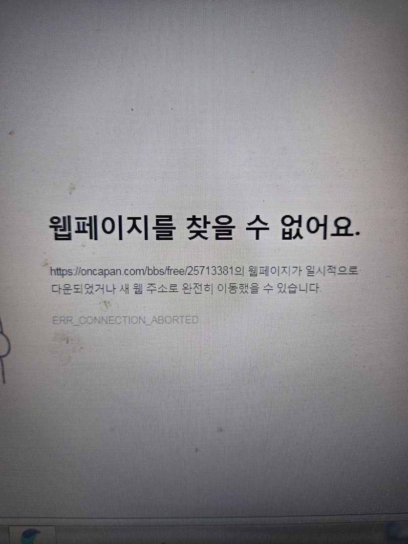 이거 해결방안이 있나요?(0)