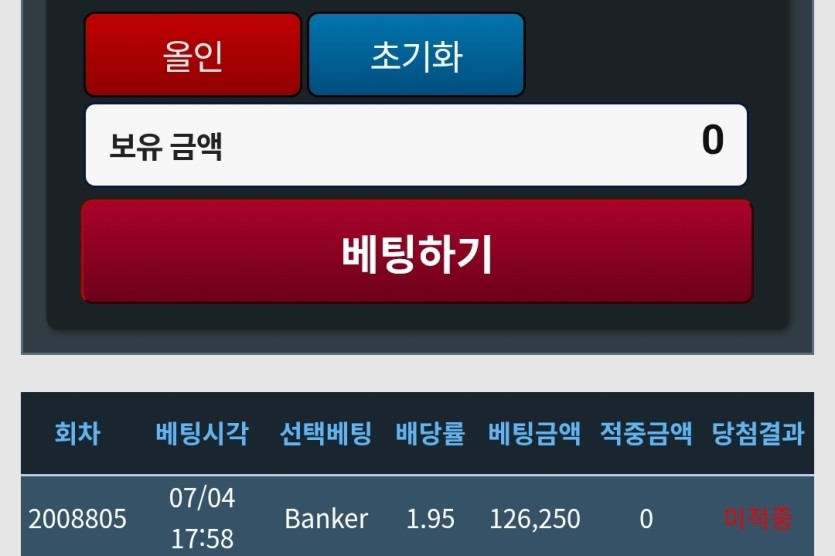 올인깡은 괜히 했네요(0)