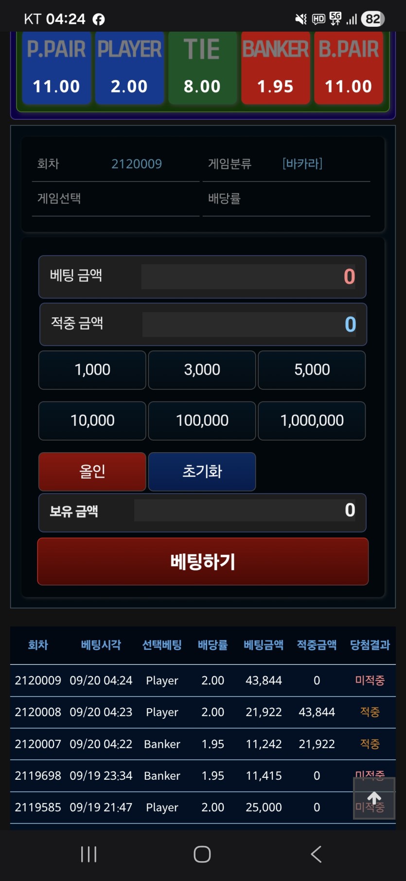 만포 쓰리깡(0)