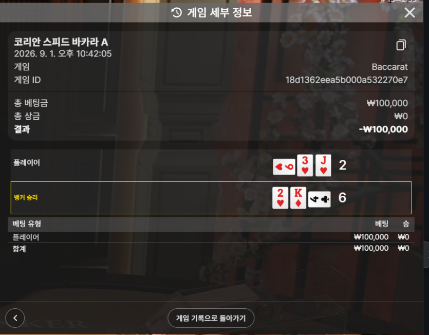 Style님배릴깡 골d로저-Xego-김뿡 릴 사후인증!!(1)