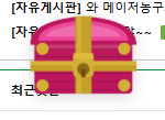 떴다 내 핑크 봊상 ㅅㅅㅅㅅㅅㅅㅅㅅㅅ(0)