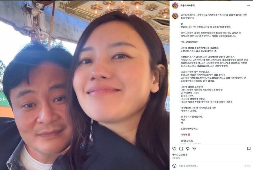아즈사 나가사와 한국남자랑 결혼 ㄷㄷ(0)