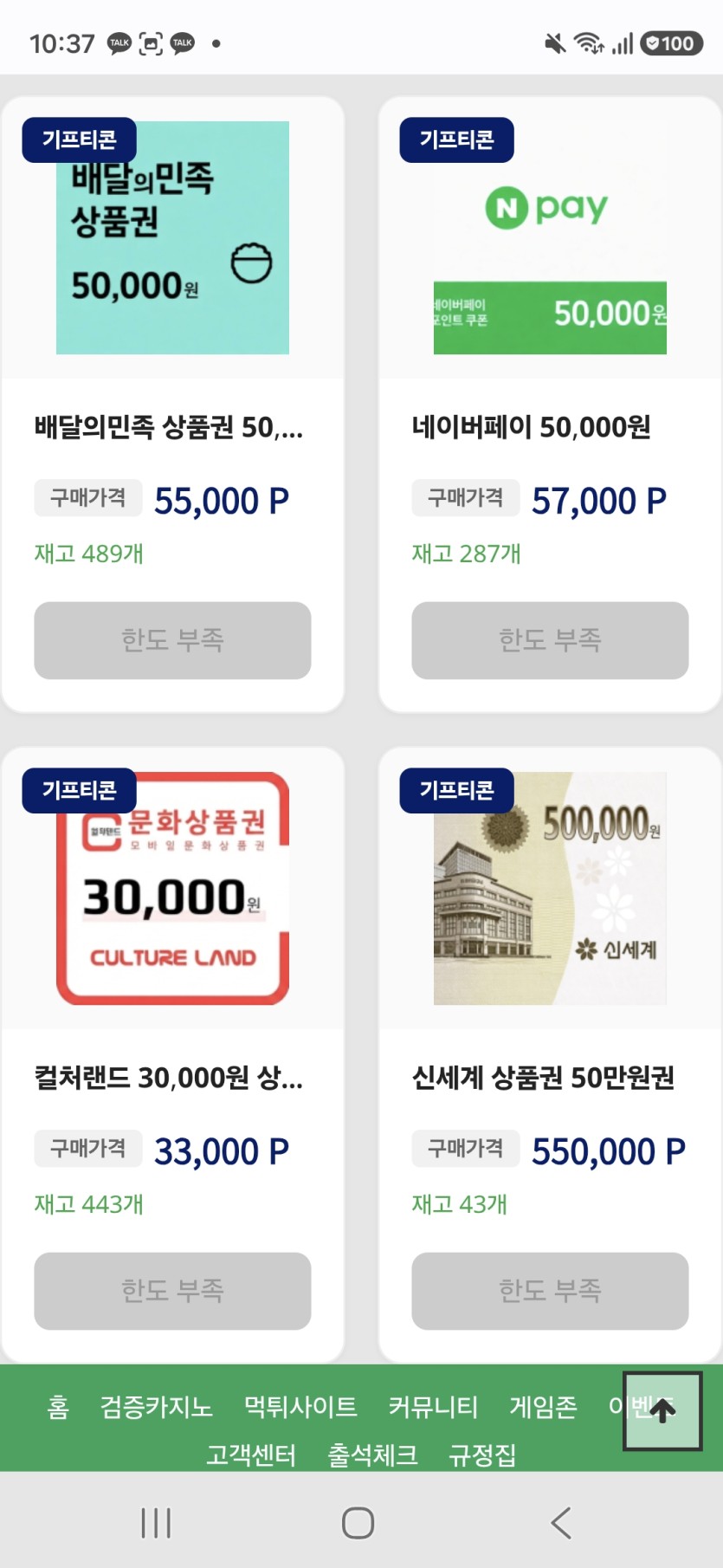 이건 왜 매물이없는거죠 ㅋㅋ?(0)