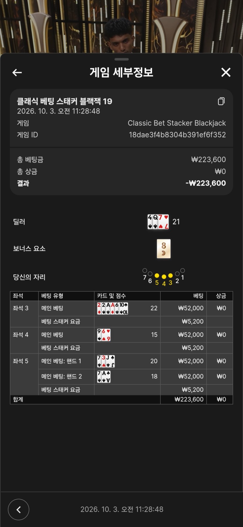 진짜 이건아니다ㅠ(0)