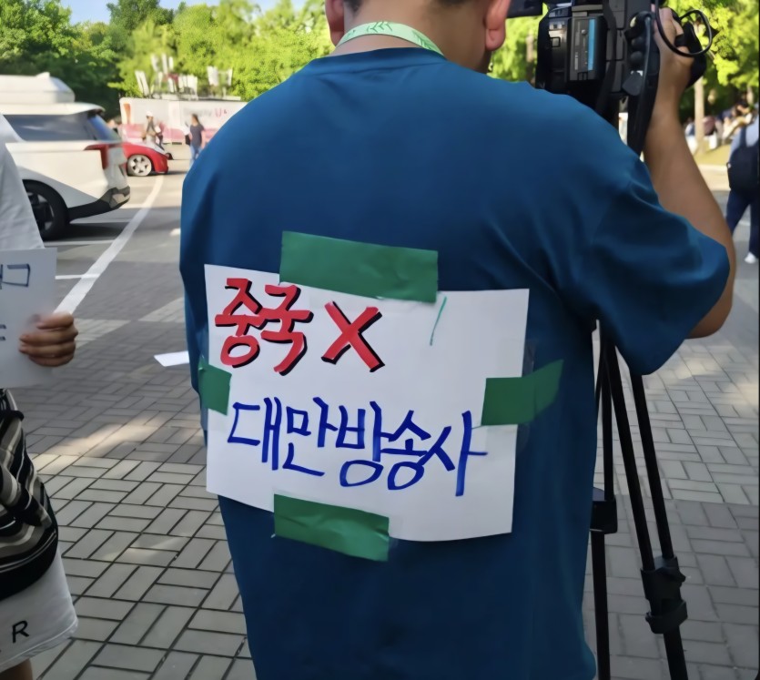 잠실 대만 취재원(1)