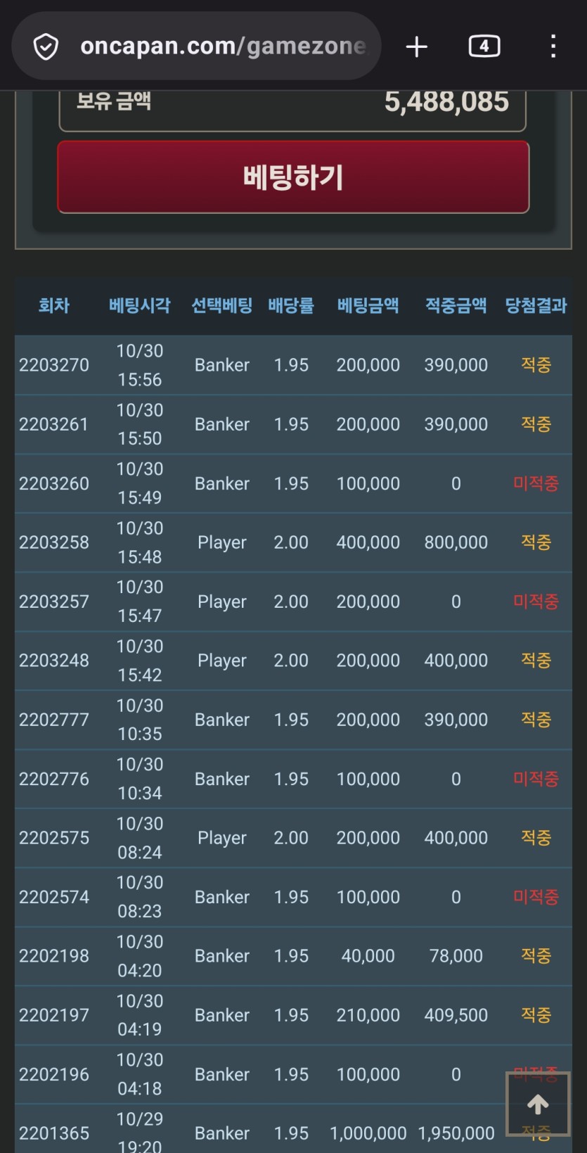 고마운 분들에게 50만포 드렸는대(0)