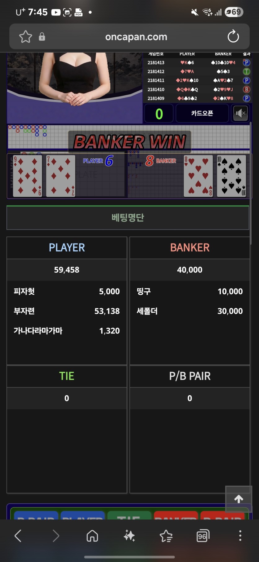 귀칼님 맥스기념 5만포릴)스마일가이님 요키치님 사후인증(0)