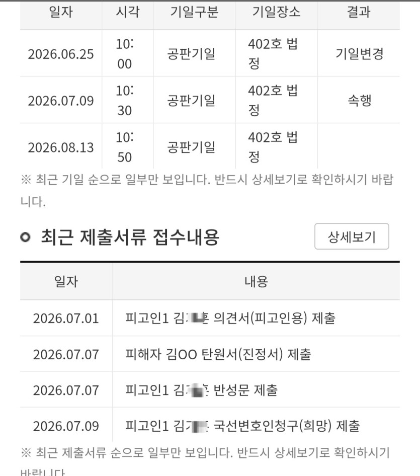 사기꾼새기 어이가없군요(0)