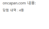 4등포 한입 괜찮네영(0)