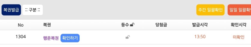 몇개월만인가(0)