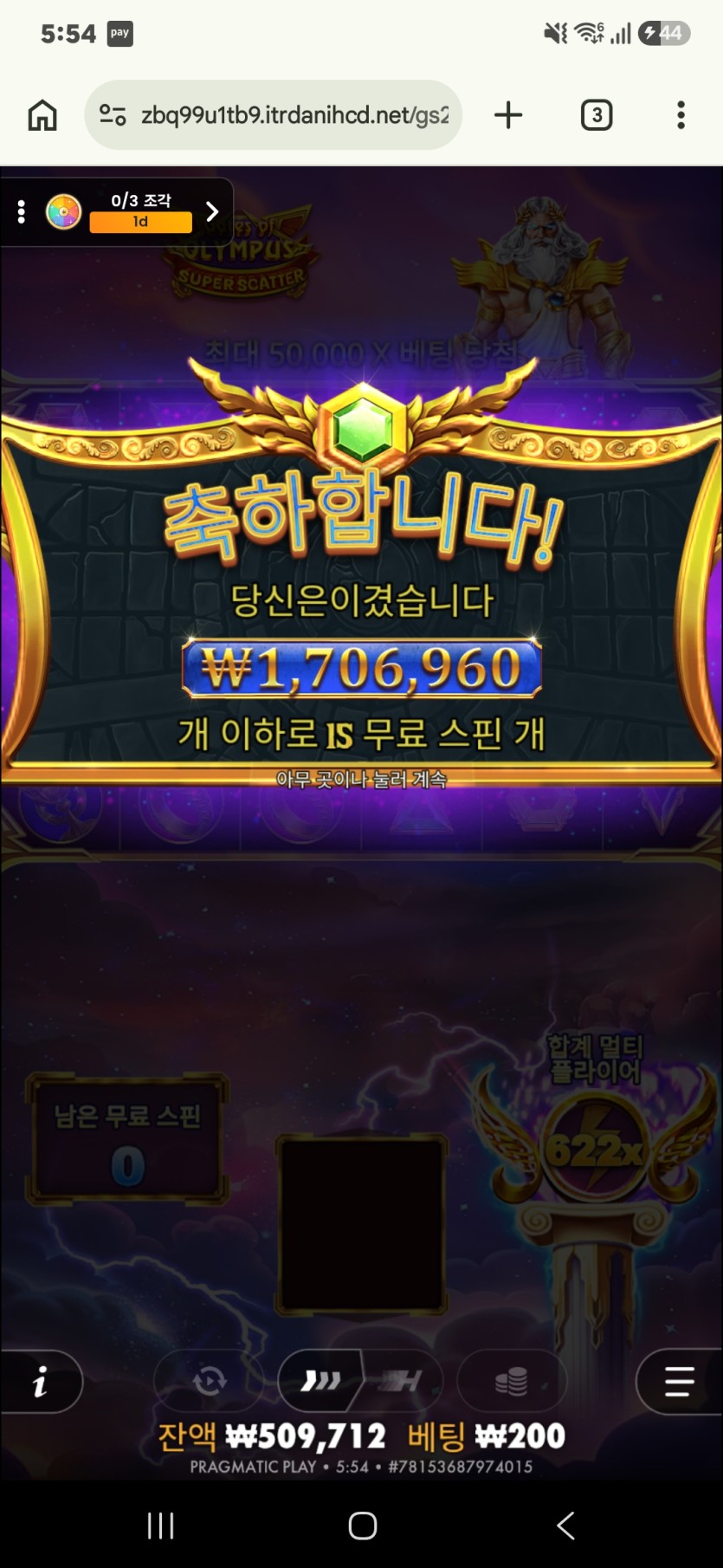할배 나도 맥스한번만주라..(0)