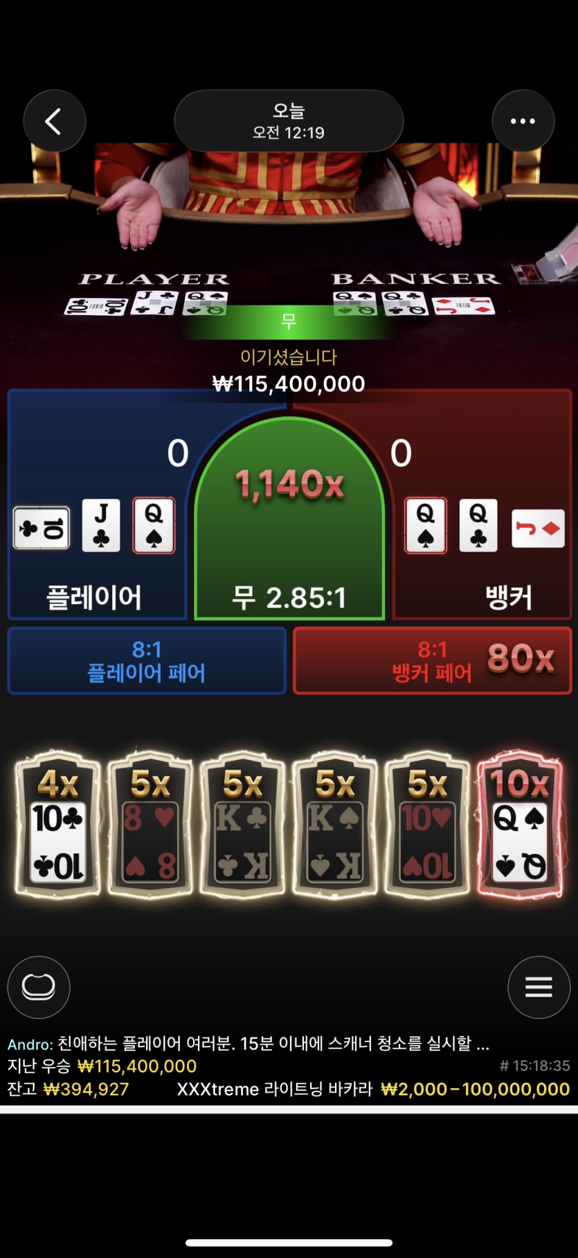 방금 뜬 익바 배당(0)