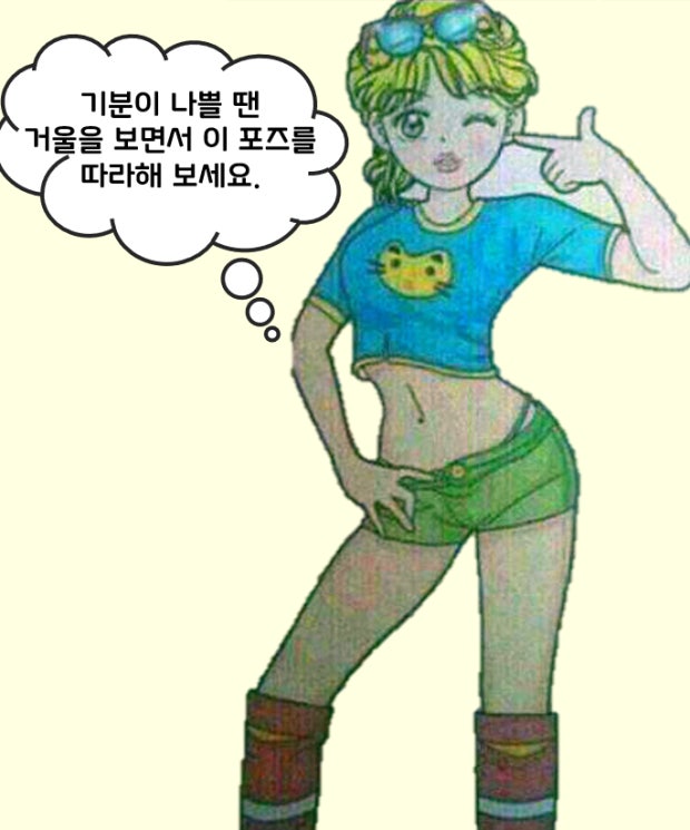 이제부터 포즈 취해봅시다!(0)