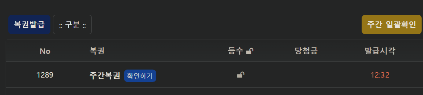 주복맨 어서오시고~(0)