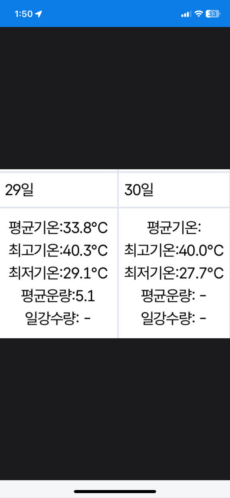 양산분들 살아계십니까...?(0)