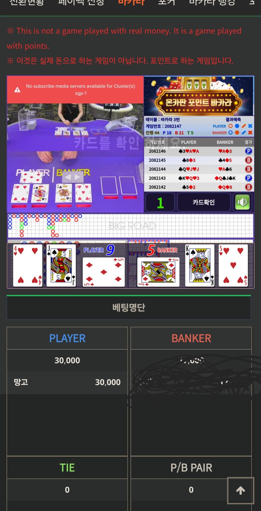 명가님 3만릴 사후(0)