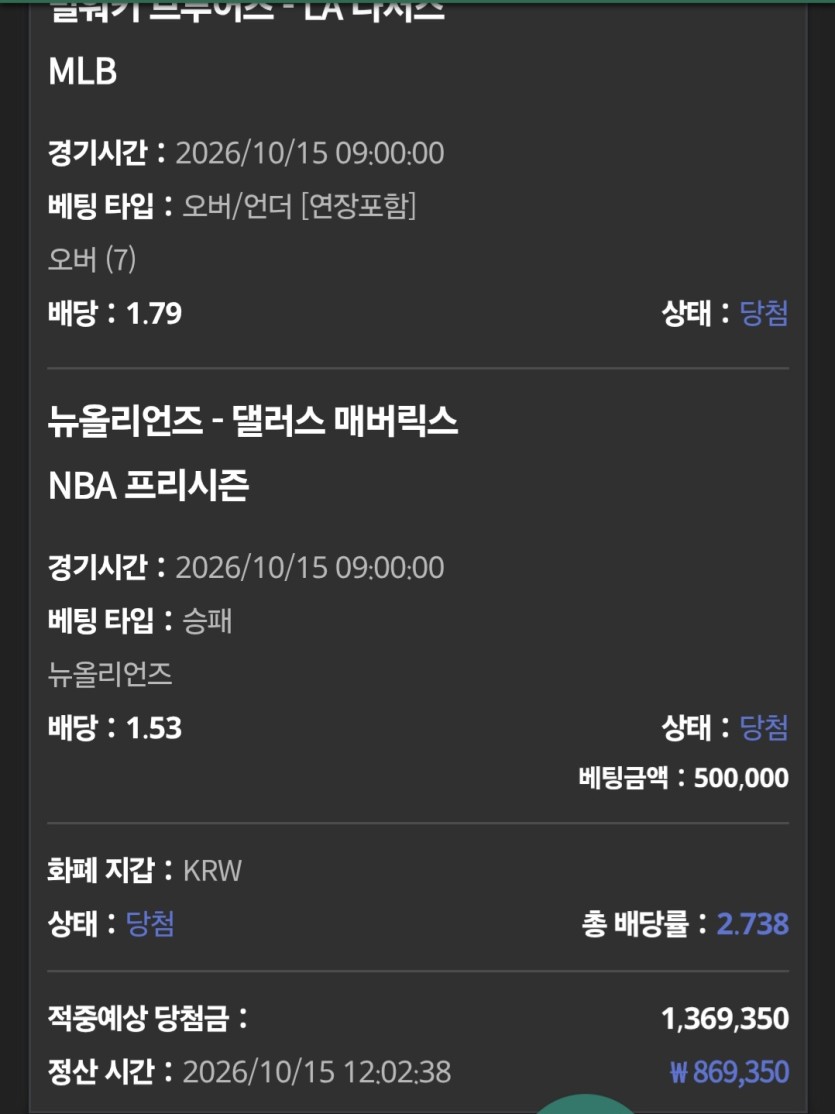 계속 먹죽먹죽하네요(0)