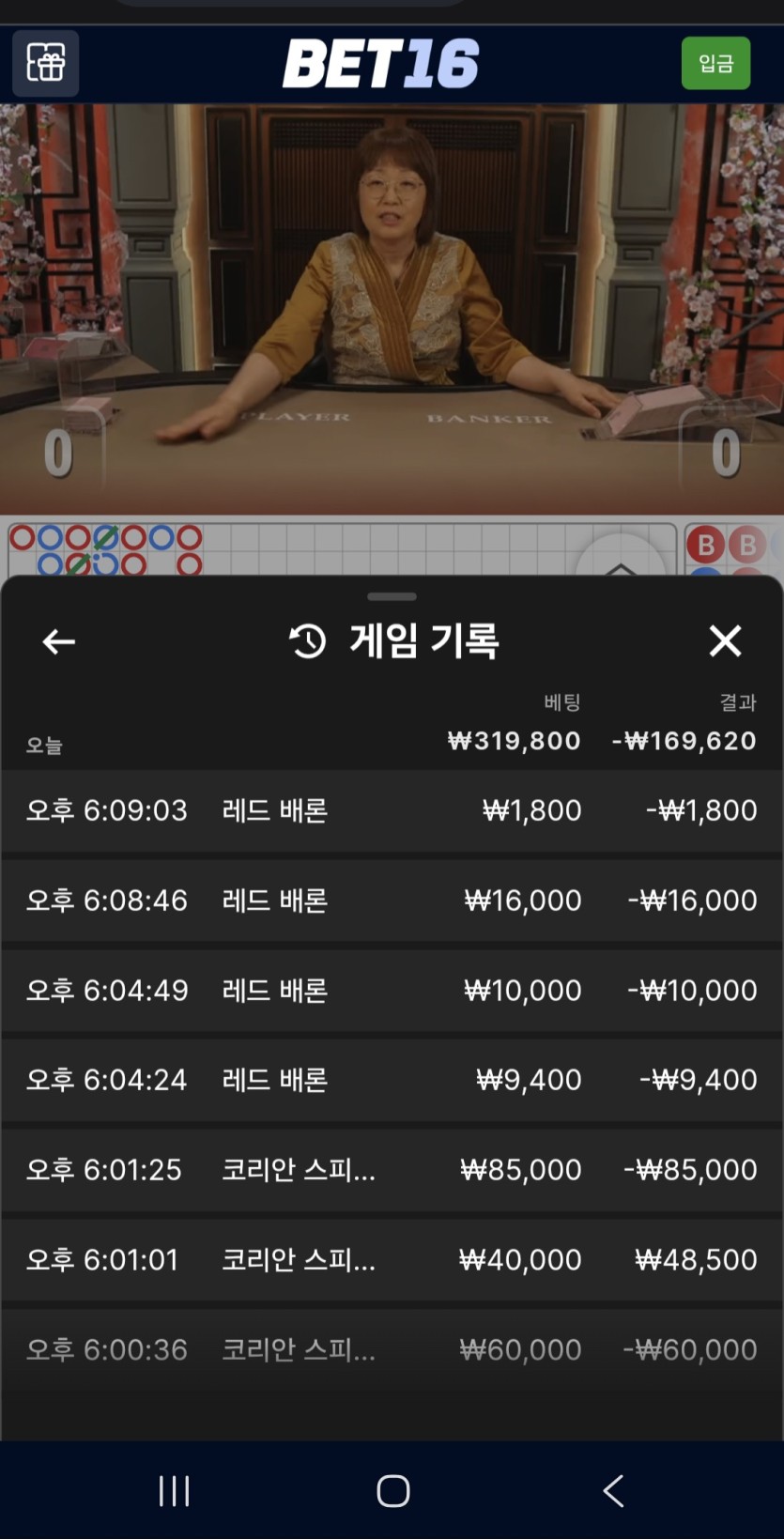 뱃사공님 10만릴 사전인증(0)
