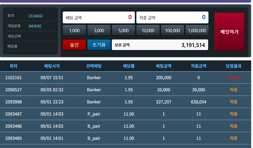 9.13 골D 단포바(0)
