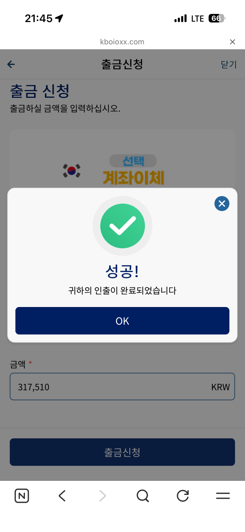 도박 개중독자입니다(0)
