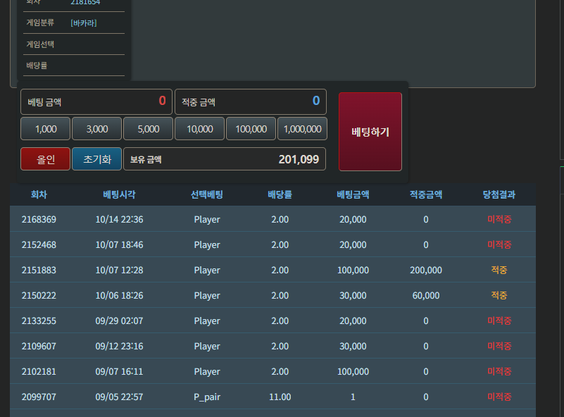 10/20 단포바인증글(0)