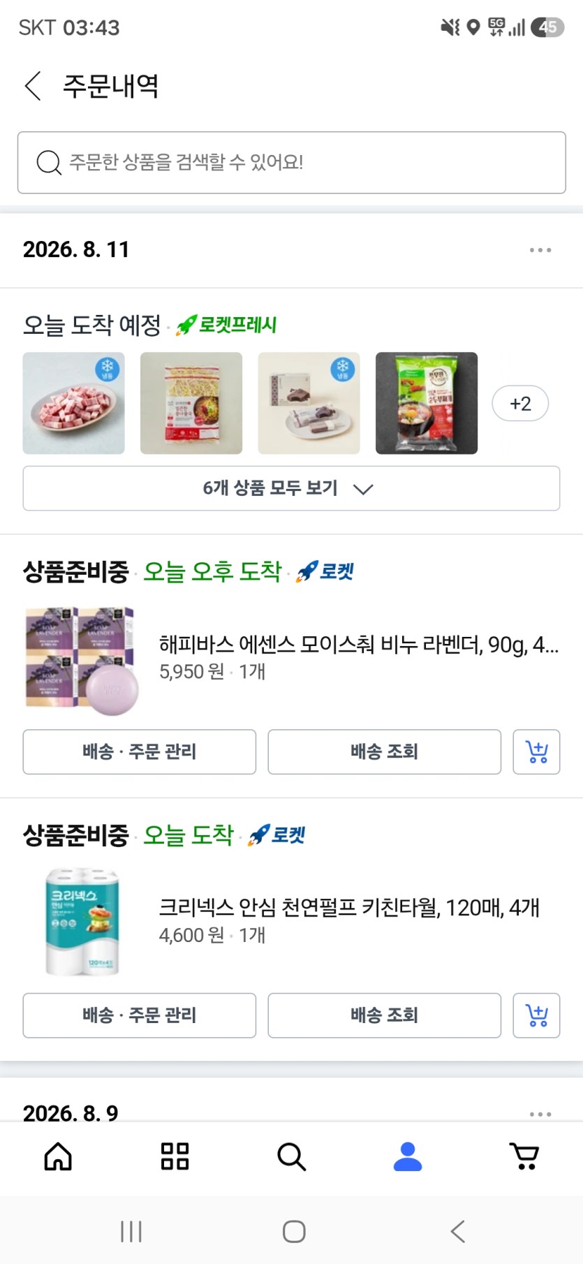 로즈님 훈지 감사 크크(0)