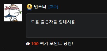 럭맥 ㅅㅅ(0)