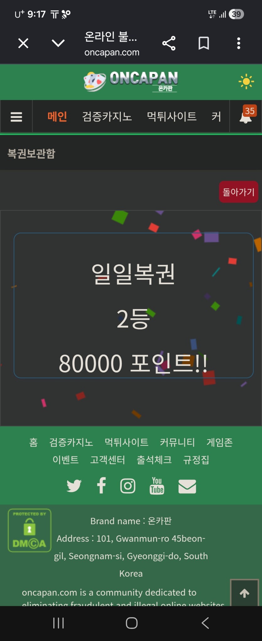 쫀쫀하네요ㅎㅎ(0)