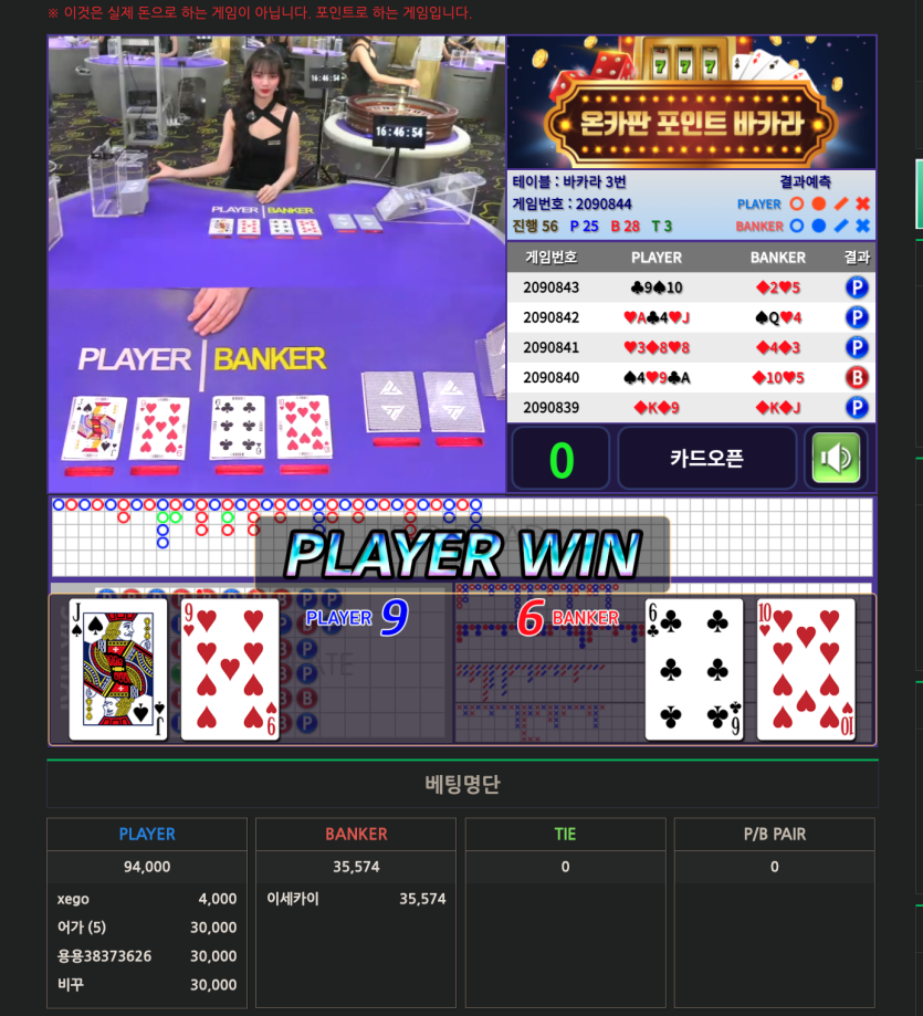 대 왕과님 3만포 릴깡 사후인증 성공 ㅅㅅㅅ(0)