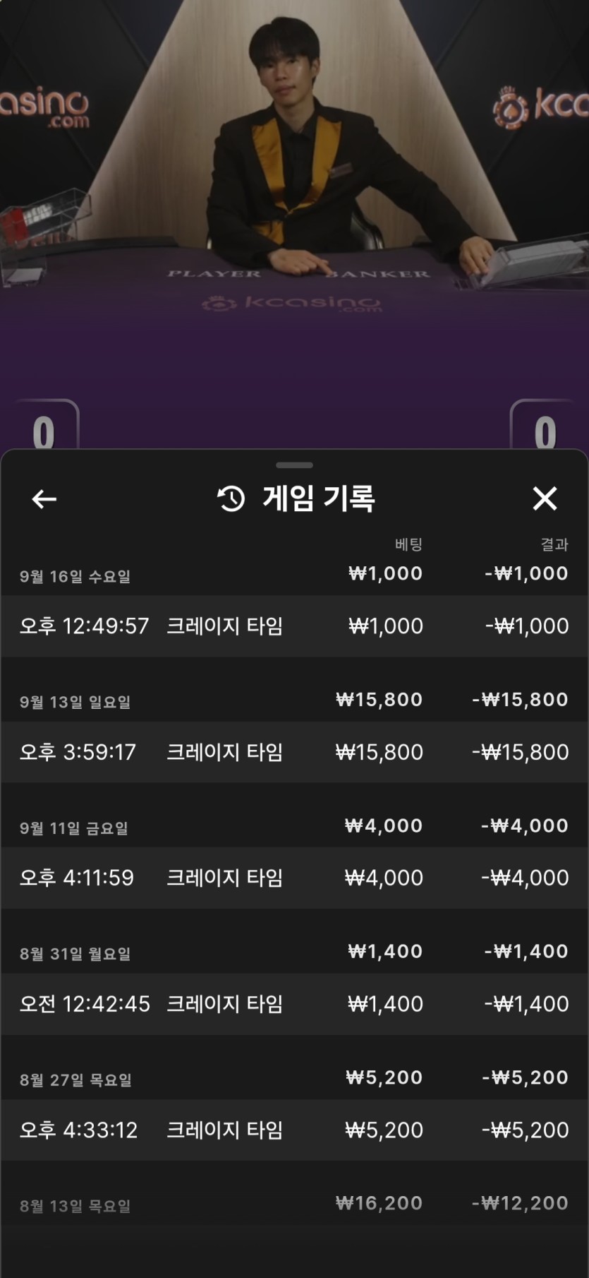 사발면님배 지정릴 10만릴 사정..(0)