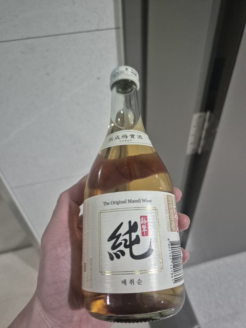 소화제 구매 완!!(0)