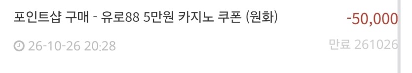 아 포전 카지노로 잘못 갔네요(0)